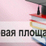 «Шаг к успеху: выпускники ДГУНХ показали отличный результат на ФИЭБ!» - Университет народного хозяйства