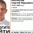 В Пензе пропал 19-летний Сергей Юрьевич Аблясов - SMI58.Ru