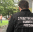 Житель Ульяновской области обвиняется в покушении на убийство - Следственный комитет