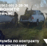 Военная служба — высокая честь и священный долг перед Родиной - Администрация г. Новошахтинск