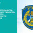 ИНФОРМАЦИЯ О ДЕЯТЕЛЬНОСТИ УГЖН ОБЛАСТИ ЗА АПРЕЛЬ 2026 ГОДА - Управление жилнадзора