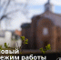 Новгородский музей-заповедник перешёл на весенне-летний режим работы - ИА Великий Новгород.ру