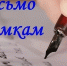 Ожившее прошлое - Газета Камышлинские известия
