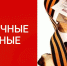 Следующая рабочая неделя будет короткой - Министерство труда и социальной политики ЛНР
