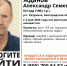 В Белгородском районе разыскивают мужчину в чёрном - Fonar.Tv