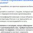 Как не стать случайным пособником терроризма?. - Щигровский район