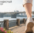 Лазерное лечение варикоза: вторая нога бесплатно и консультация в подарок - Bloknot-Voronezh.Ru