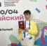 Гимназистка из Пензы стала призером Всероссийской олимпиады по английскому языку - SMI58.Ru