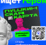 Стань официальным амбассадором «Пушкинской карты»! - Комитет образования