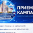 Вниманию абитуриентов! Изменились сроки приема документов - Кумертауский филиал ОГУ
