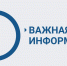 Внимание: мошенническая рассылка! - Санкт-Петербургская ТПП