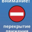 Уважаемые жители Бековского района - Бековский район