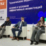 Безопасность в условиях Арктики, Big Data, управление рисками: «Норникель» принял» участие в Международная выставка-конференции - Телекомпания ТВ-21