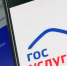 Самые востребованные «жизненные ситуации» на Госуслугах среди тюменцев - NG72.Ru