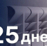 Красраб. Сибирский новостной портал - Газета Красноярский рабочий