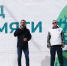 Сергей Хаустов принял участие в акции «Сад памяти» - Областная Дума