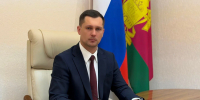 Фото пресс-службы администрации Краснодарского края - ТК Краснодар