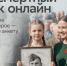 Стартовал приём заявок на участие в акции «Бессмертный полк онлайн» - Вавиловский университет