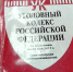 Сожительница с черенком от лопаты напала на отобравшего у нее телефон любимого - ИА Взгляд-инфо
