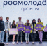 Фото: агентство по делам молодежи Архангельской области - Газета Важский край