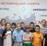 Этномастер-класс «Тайны Северного чума» - Казанский район