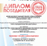 Учить по-новому: проект доцента КузГТУ отметили на фестивале «КиноИнтеллект–2026» - КузГТУ