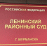 Администратор мурманского супермаркета обокрал кассу - SeverPost.ru