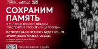 Жители Дагестана могут рассказать семейные истории о своих Героях Великой Отечественной войны - Газета Кизилюртовские вести