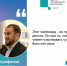 Руководитель ЦУР Дагестана: миллиард рублей для пострадавших от паводков собрали простые люди - Газета Кизилюртовские вести
