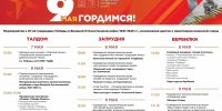 Новости округа - Город Талдом