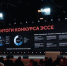II Открытый диалог «Будущее мира. Новая платформа глобального роста» прошел в Москве - Минэкономразвития КБР