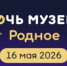   - Управление юстиции