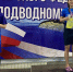 Первенство Сибирского федерального округа по подводному спорту: имена томичей — победителей и призёров - РОО ФПСТО