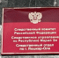 В Республике Марий Эл следователями СК организована проверка сведений, размещённых в СМИ, о травмировании пассажирки автобуса. - Следственный комитет