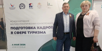 1.jpg - Агропромышленный техникум