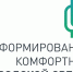 Якутия, голосуем за новые пространства! - Амгинский улус (район)