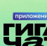 Сбер ускорил работу с откликами кандидатов в 8 раз с помощью ИИ-рекрутера - Baikal24.Ru