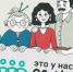 В Уфе пройдет заключительный полуфинал конкурса «Это у нас семейное» - Башинформ