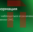 Сбербанк предупреждает туляков об ограничении работы интернета и получения СМС - ИА Тульская пресса.Ru