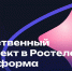 Избавит от рутины, поможет в бизнесе: как платформа «Нейрошлюз» решает рабочие задачи - Вечерний Омск
