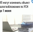 ИП могут изменить объект налогообложения по УСН до 1 июня - Город Можга