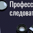 Приглашаем на службу в полицию - ОМВД Лениногорского района 