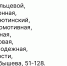 На четыре часа отключат воду на девяти улицах в Воронеже - Обозреватель.Врн