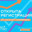 Картинка - Министерство по делам молодежи