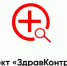 Проект "ЗдравКонтроль" - Верхнебуреинский район