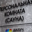 От медпоказаний до соцпакета: депутат разъяснил условия получения санаторно-курортного лечения - Кубанские Новости