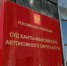 В Нижневартовске менеджер нефтекомпании отправится за решетку за коммерческий подкуп - NV86.Ru