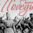 Библиотеки Липецка приглашают желающих пройти «Дорогами Победы» - Город Липецк