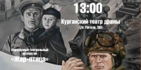 Глубокая, трогательная история о больших и маленьких героях Великой Отечественной войны. - Управление культуры