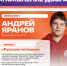 2026 05 05 11 59 51 - Департамент образования